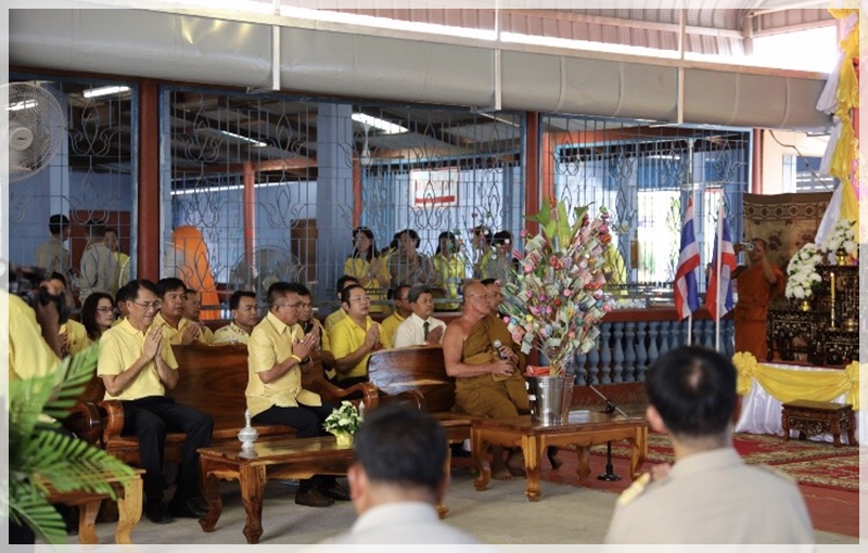 ﻿สำนักงานบังคับคดีจังหวัดอ่างทอง เข้าร่วมโครงการ 